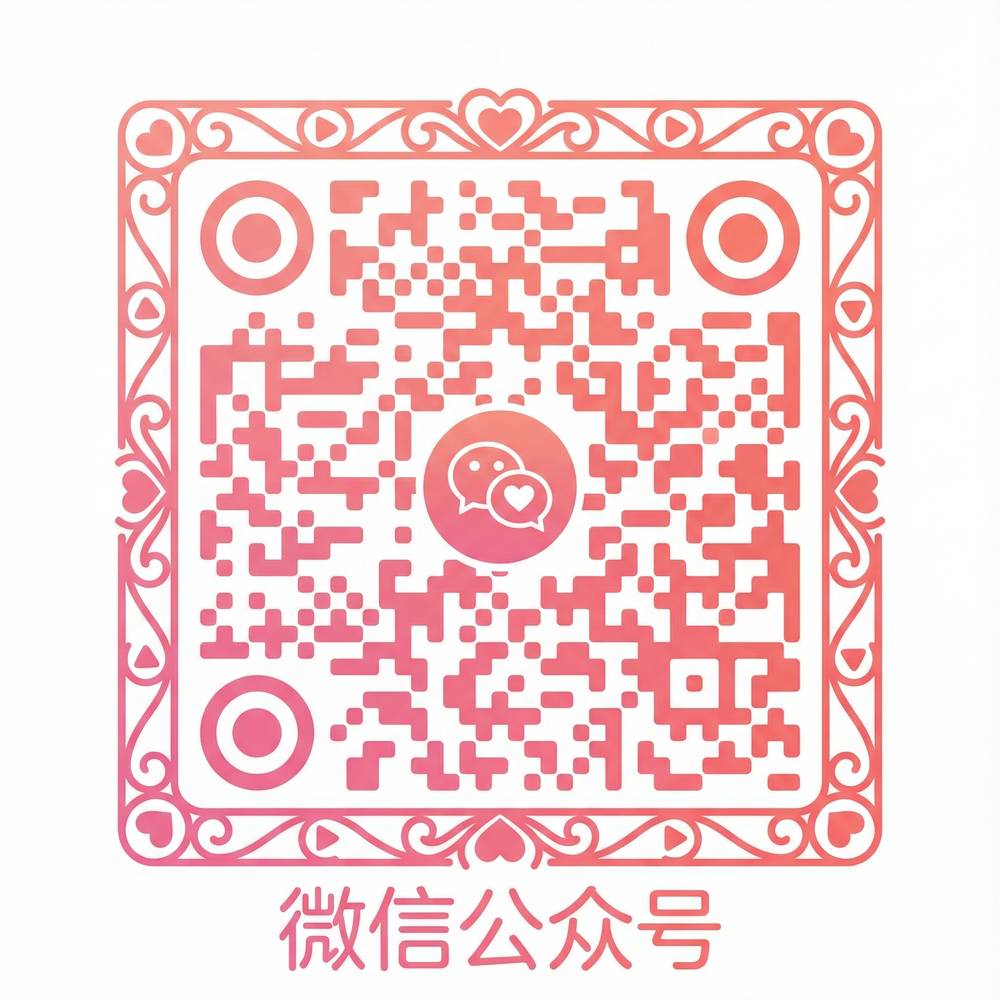 国产精品公众号二维码